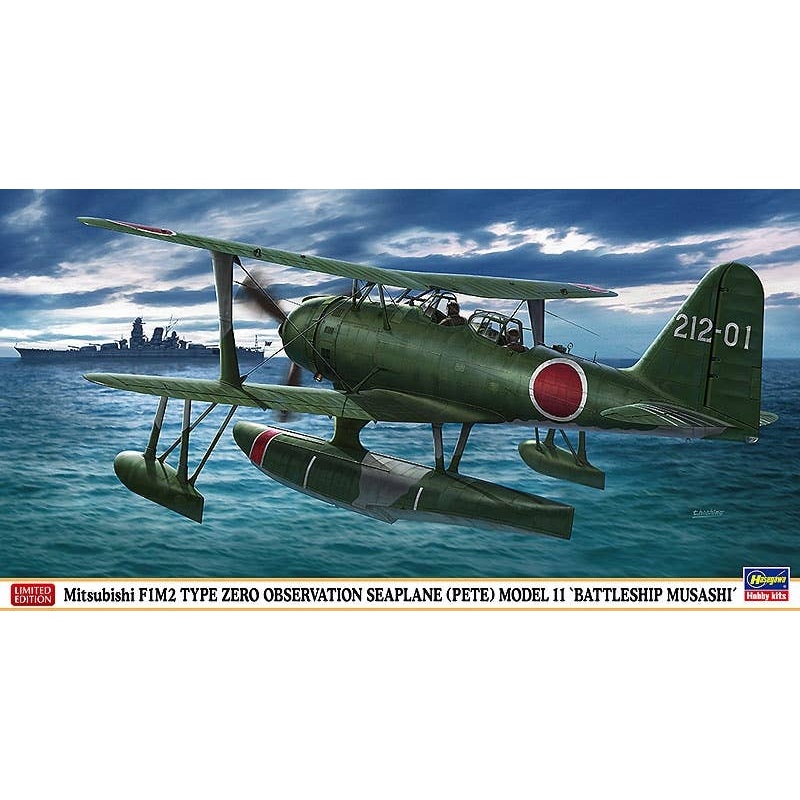 1/48 Mitsubishi F1M2 Type Zero Reconnaissance 11 (Musashi)