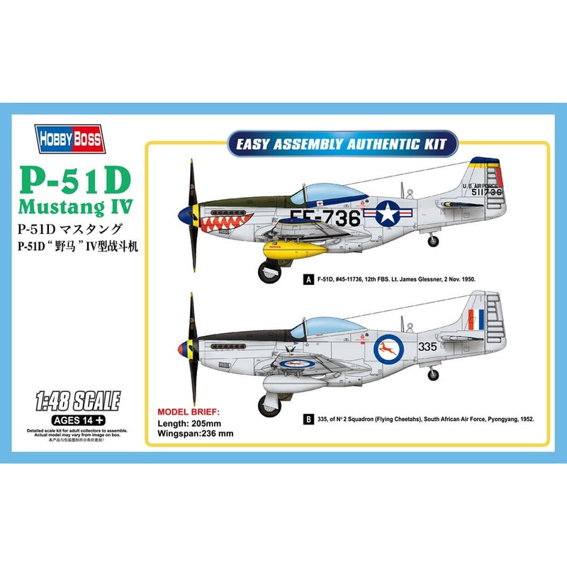 1/48 P-51D Mustang IV Fighter