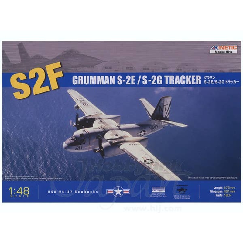 1/48 S2F Grumman S-2E /S-2G Tracker
