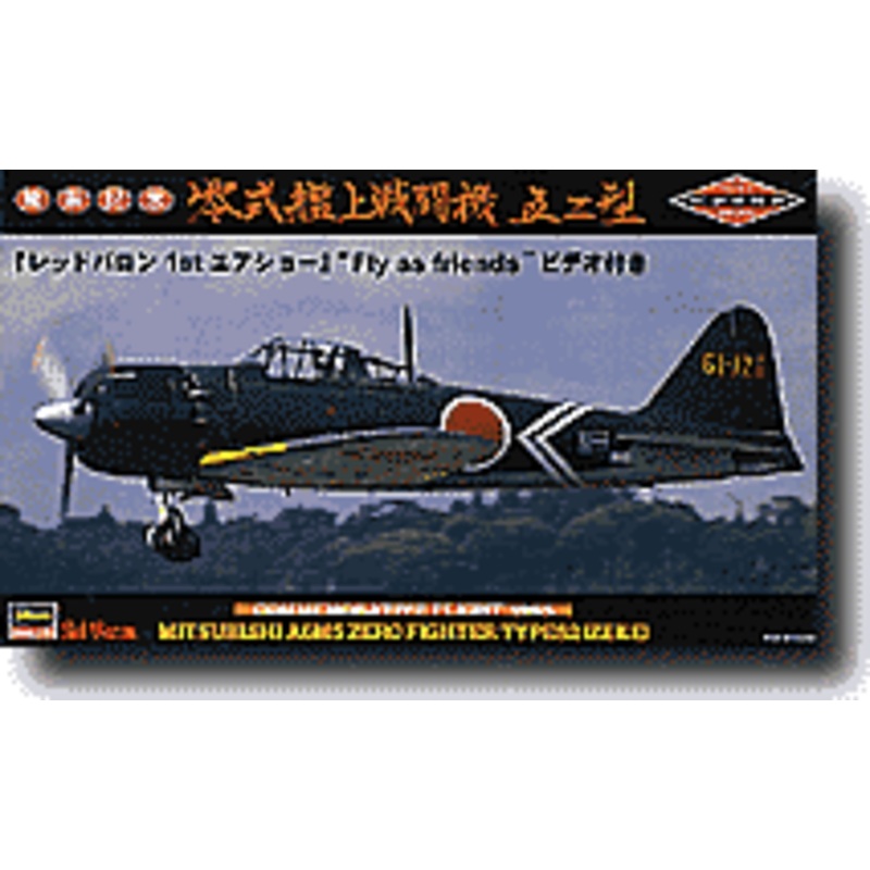 1/32 A6M5c Zero Fighter Type 52 (Zeke) w/"Red Baron Air Show" Video