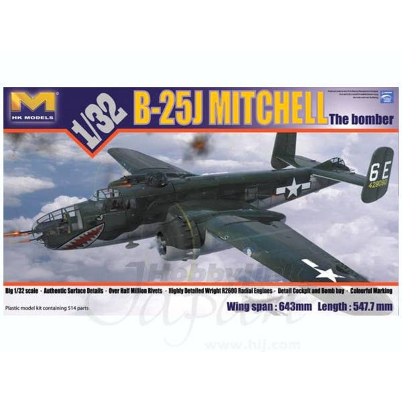 1/32 B-25J Mitchell "Glass Nose"