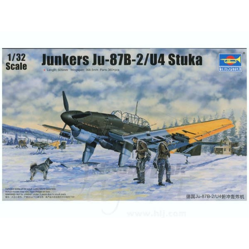 1/32 German Junkers Ju-87B-2/U4