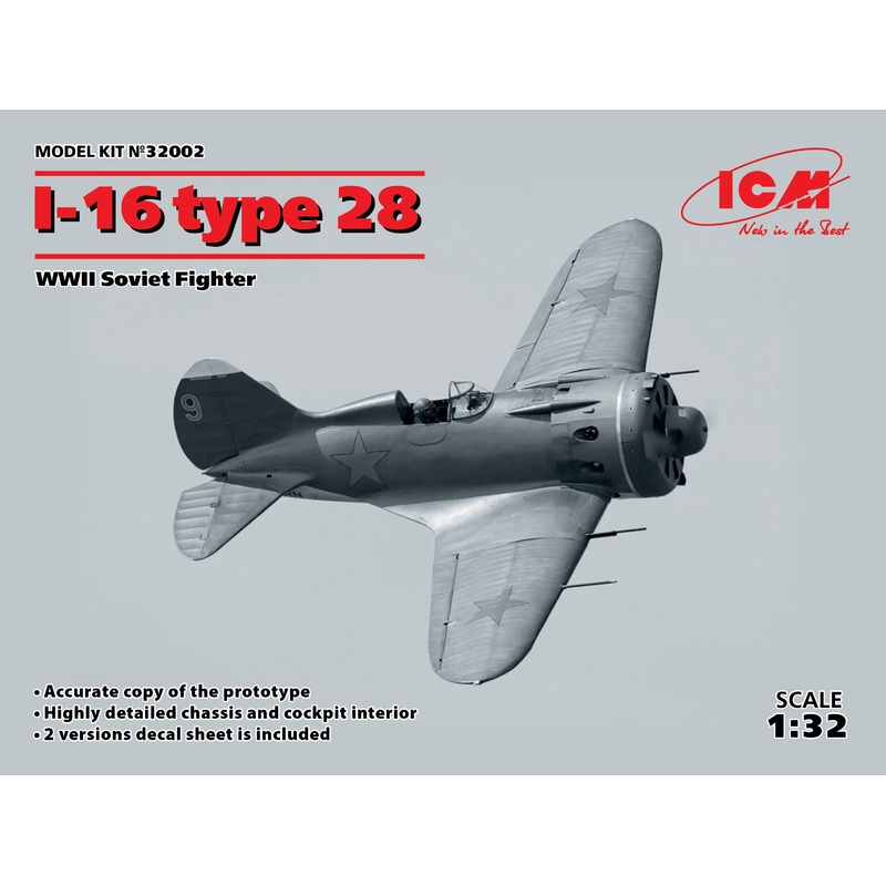 1/32 I-16 Type 28 WWII Soviet Fighter