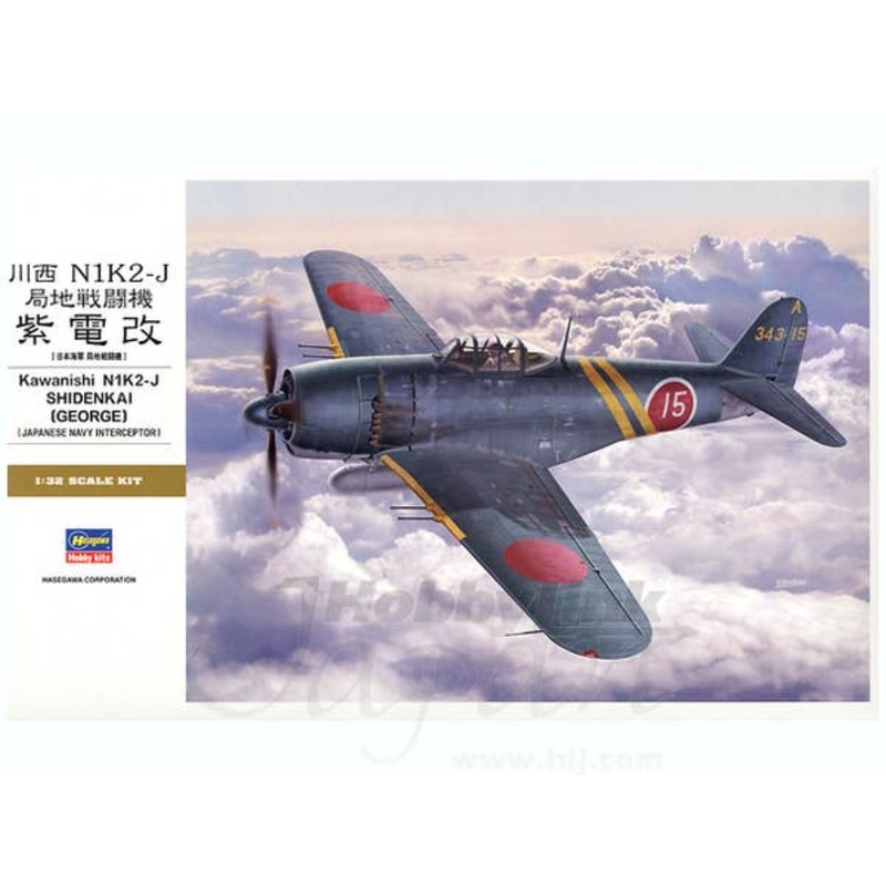 1/32 Kawanishi N1K2-J Shiden-kai