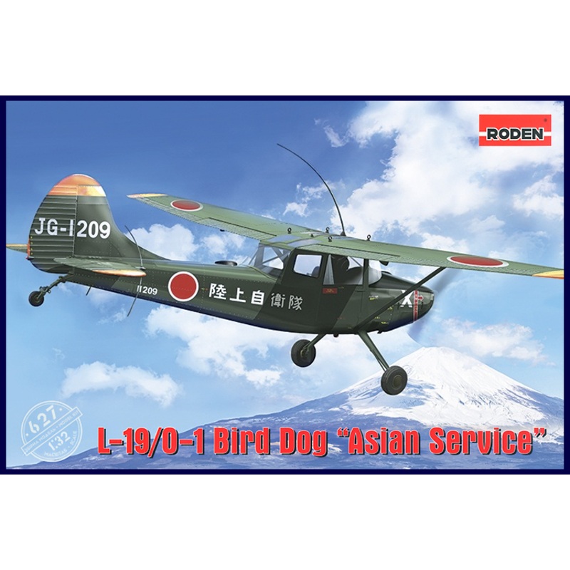 1/32 L-19/O-1 Bird Dog "Asian Service"