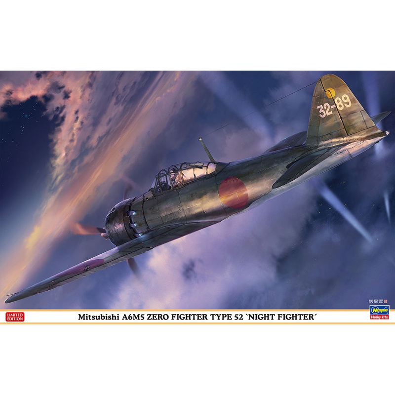 1/32 Mitsubishi A6M5 Type Zero Fighter Model 52 "Night Fighter"