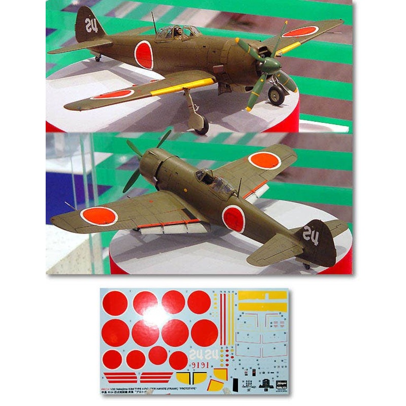 1/32 Nakajima Ki-84 Type 4 Hayate "Prototype"