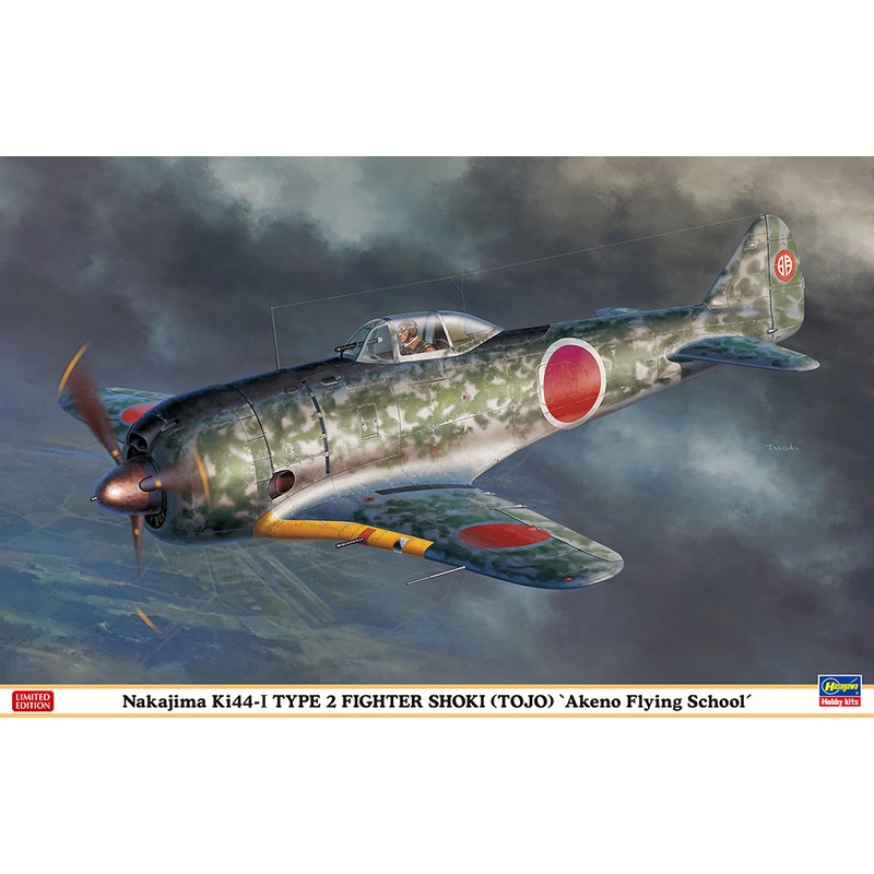 1/32 Nakajima Ki44-I Type 2 Fighter Shoki "Akeno Flying School"