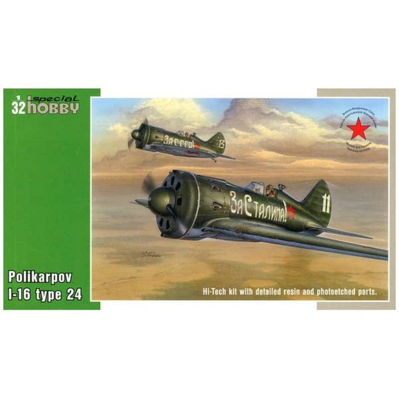 1/32 Polikarpov I-16 Type 24
