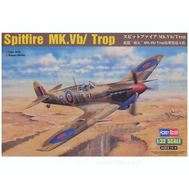 1/32 Spitfire Mk.Vb/Trop