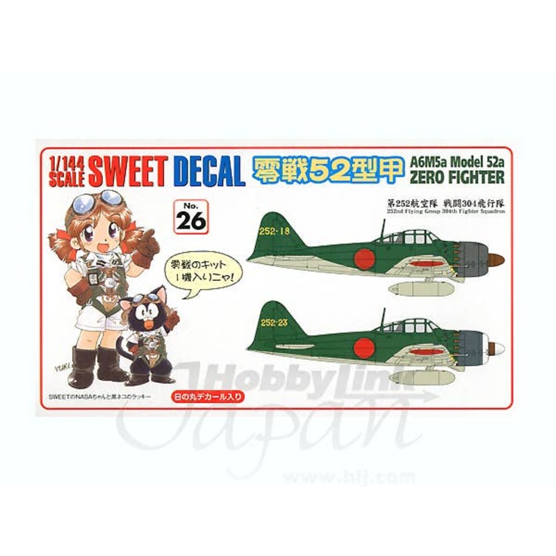 1/144 A6M5a Model 52a Zero Fighter 252nd FG 304th Squadron