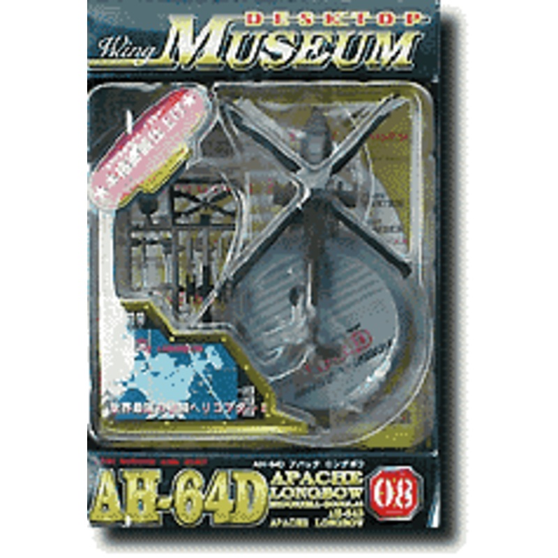 1/144 AH-64 Longbow Apache