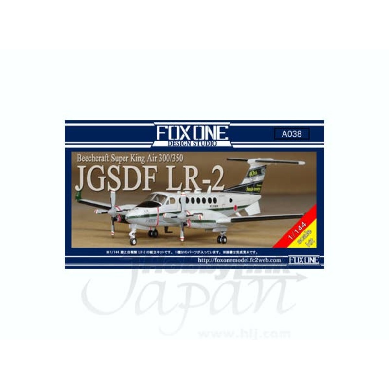 1/144 Beechcraft Super King Air JGSDF LR-2