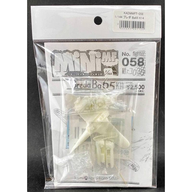 1/144 Breda Ba65 K14