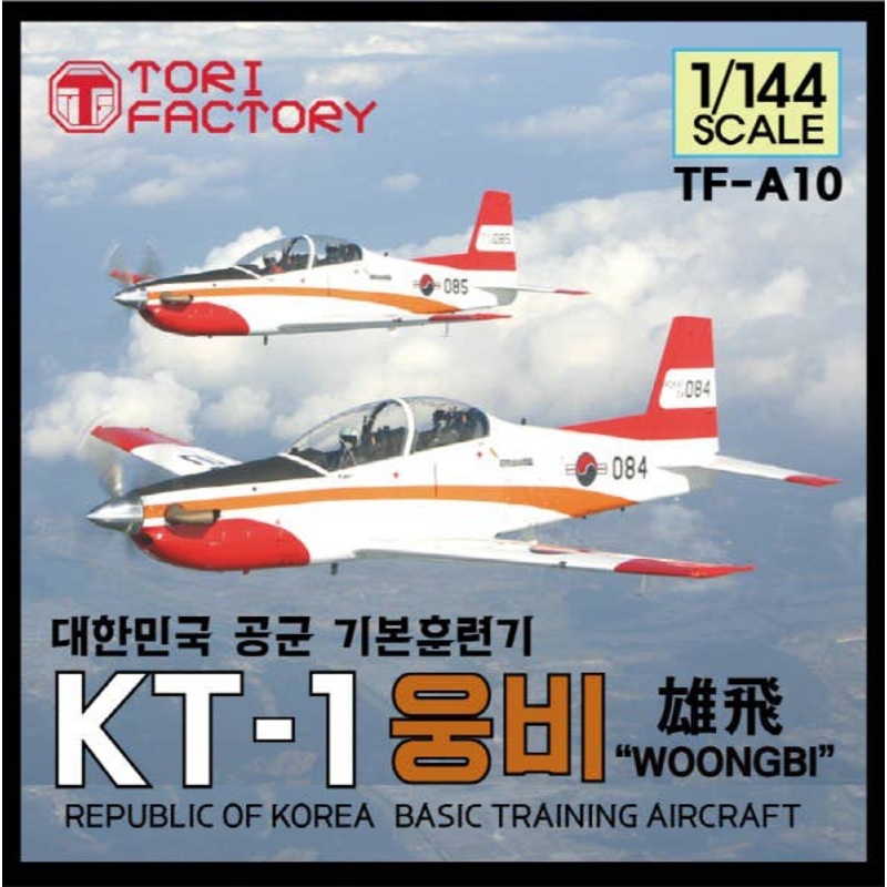 1/144 Current Korean Air Force KT-1 Yubi Primary Training Aircraft