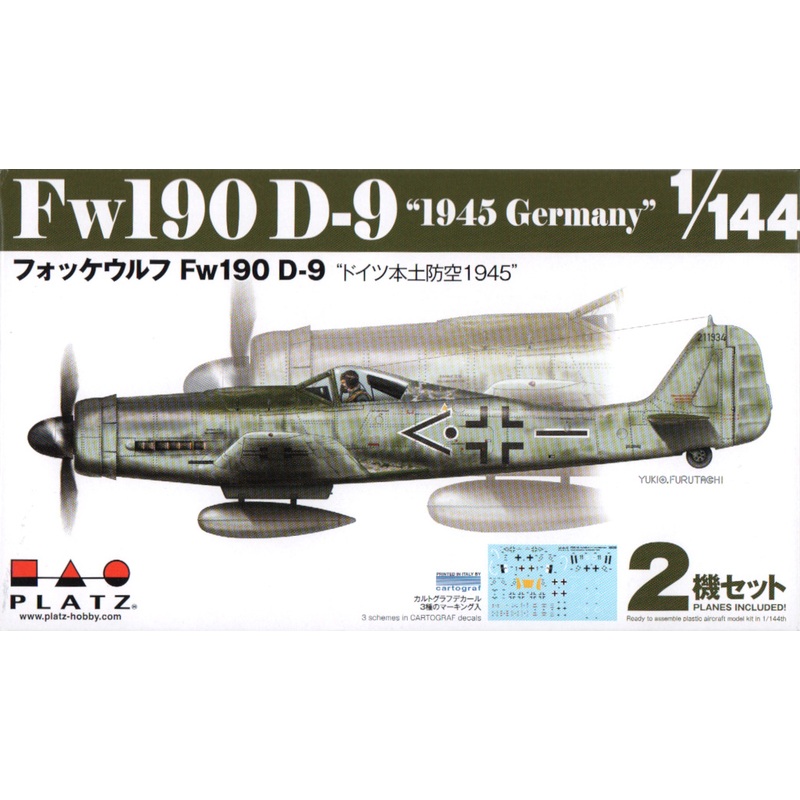 1/144 Focke-Wulf Fw190 D-9 Defense of Germany 1945 (2pcs)
