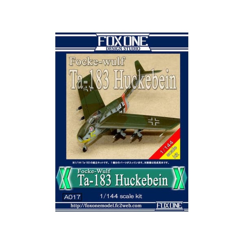 1/144 Focke Wulf Ta-183 Huckebein