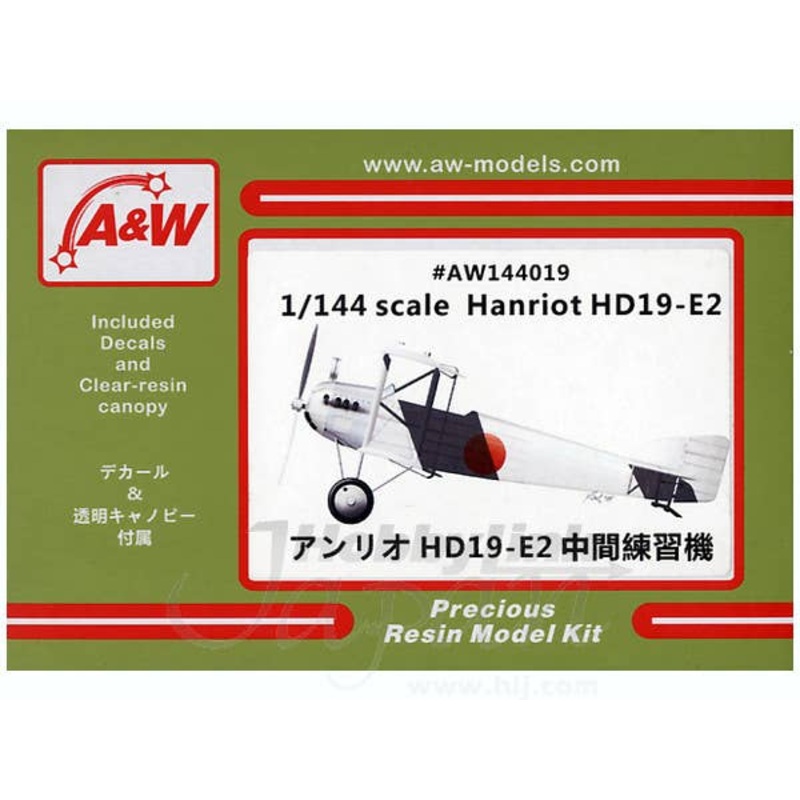 1/144 Hanriot HD19-E2