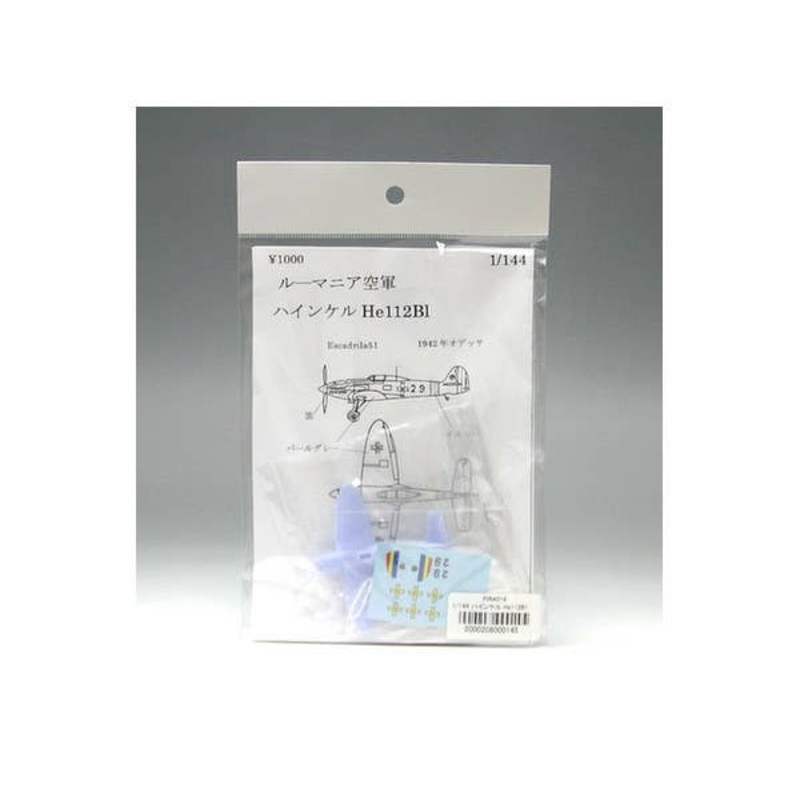 1/144 Heinkel He112B1 Romanian Air Force