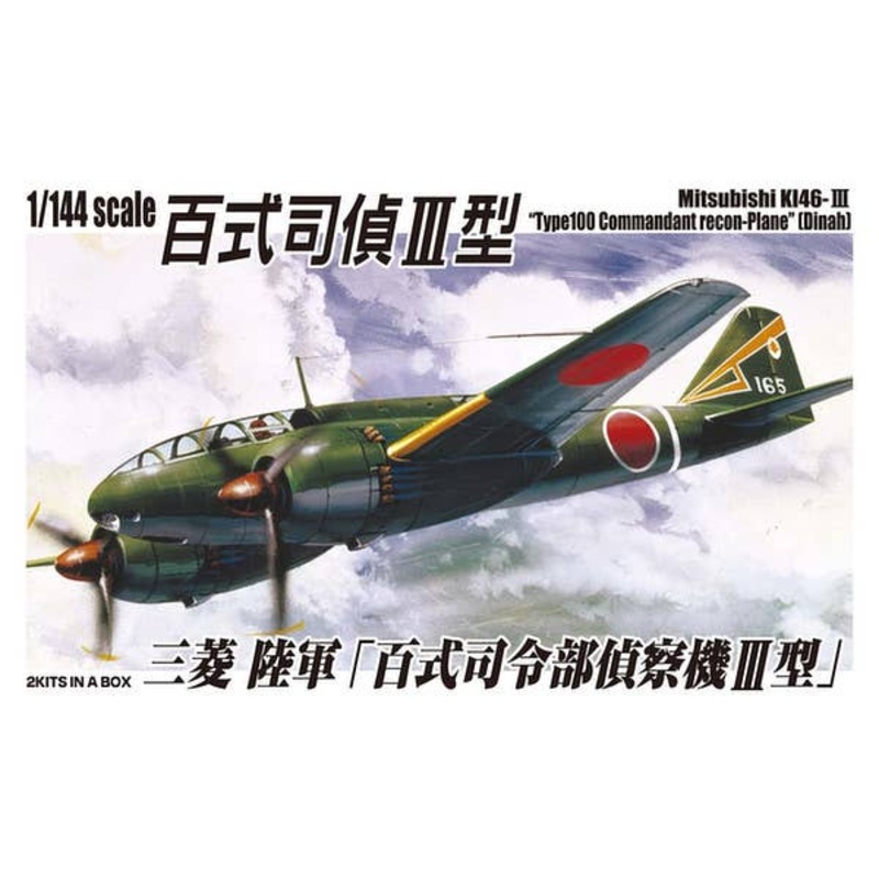 1/144 Hyakushiki (Dinah)