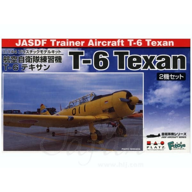 1/144 JASDF T-6 Texan (2pcs)