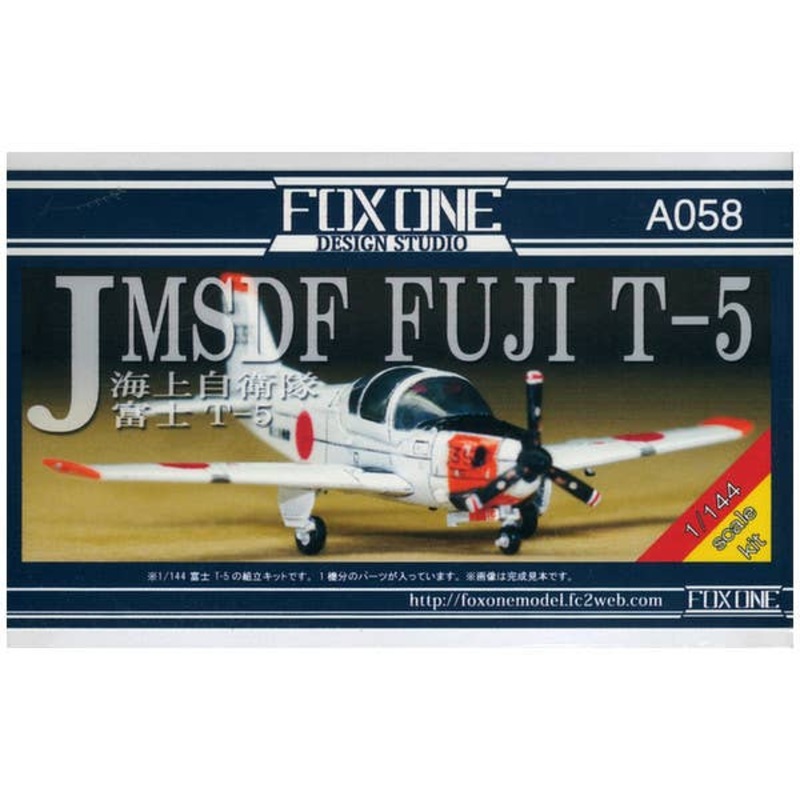 1/144 JMSDF FUJI T-5