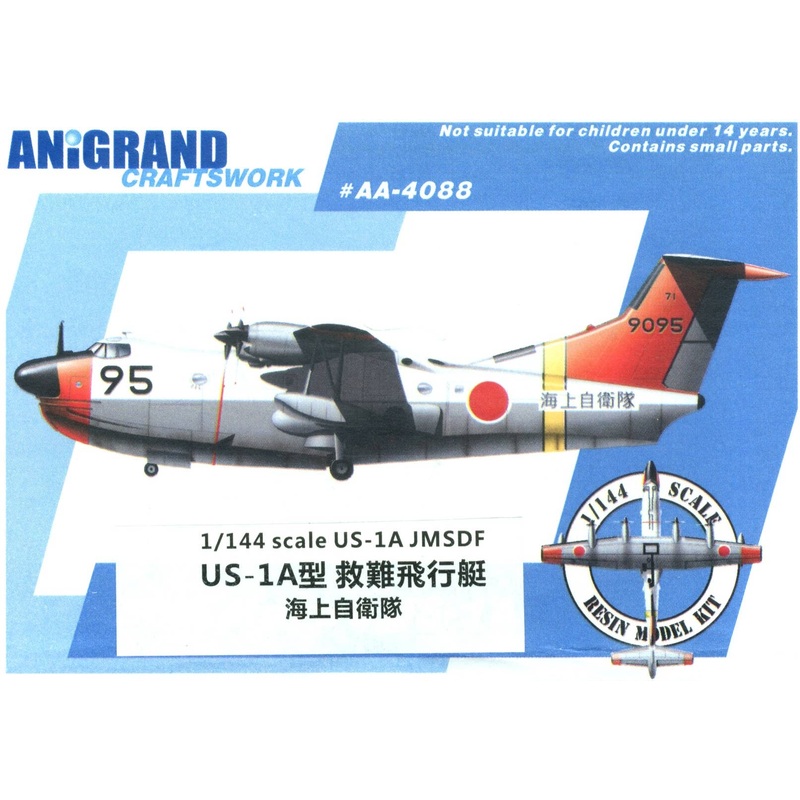 1/144 JMSDF US-1A Rescue