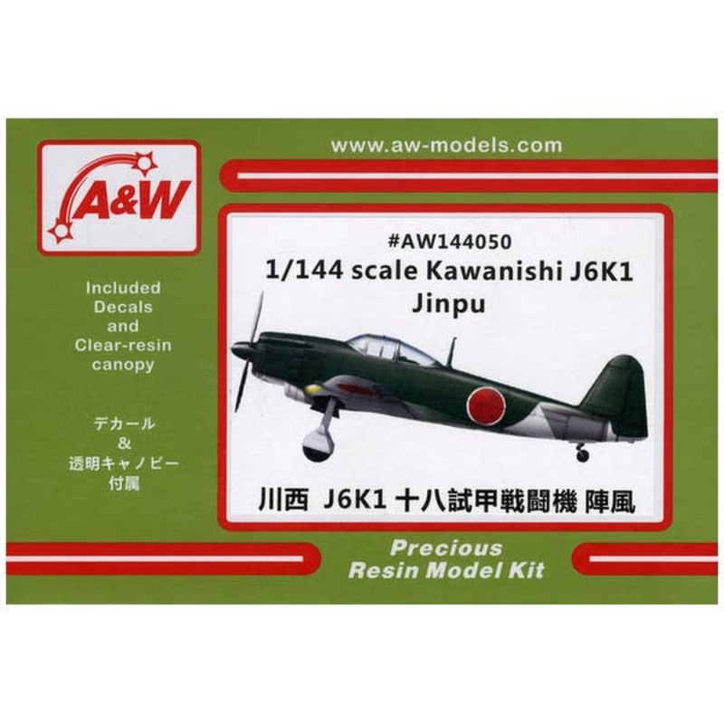 1/144 Kawanishi J6K1 Jinpu