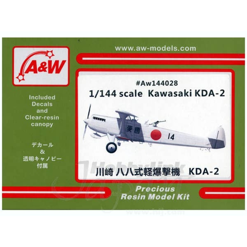 1/144 Kawasaki KDA-2