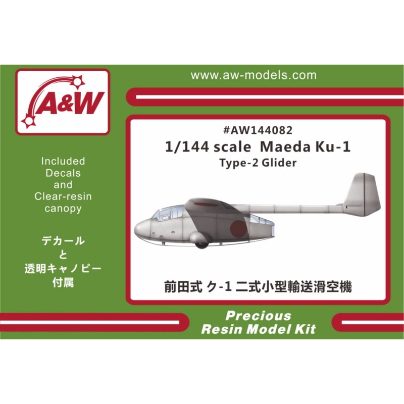 1/144 Maeda Ku-1 type-2 Glider