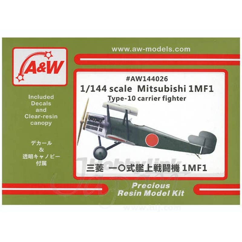 1/144 Mitsubishi 1MF1 Type-10 Carrier Fighter Resin Kit