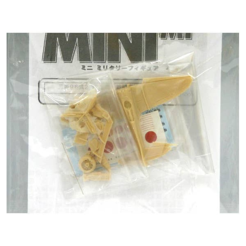 1/144 Mitsubishi Type 96 2 Early Type