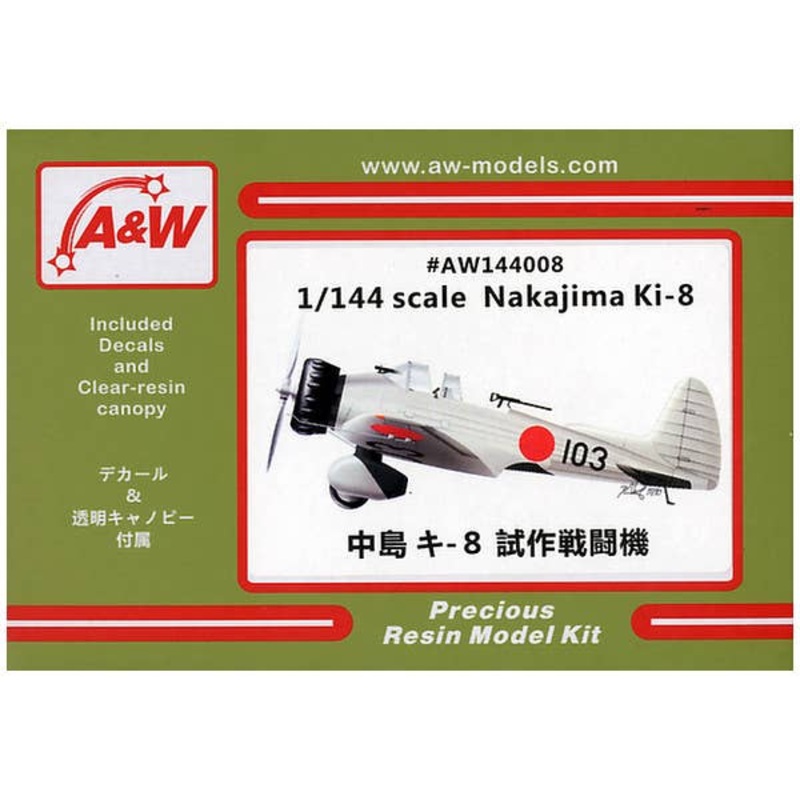 1/144 Nakajima Ki-8