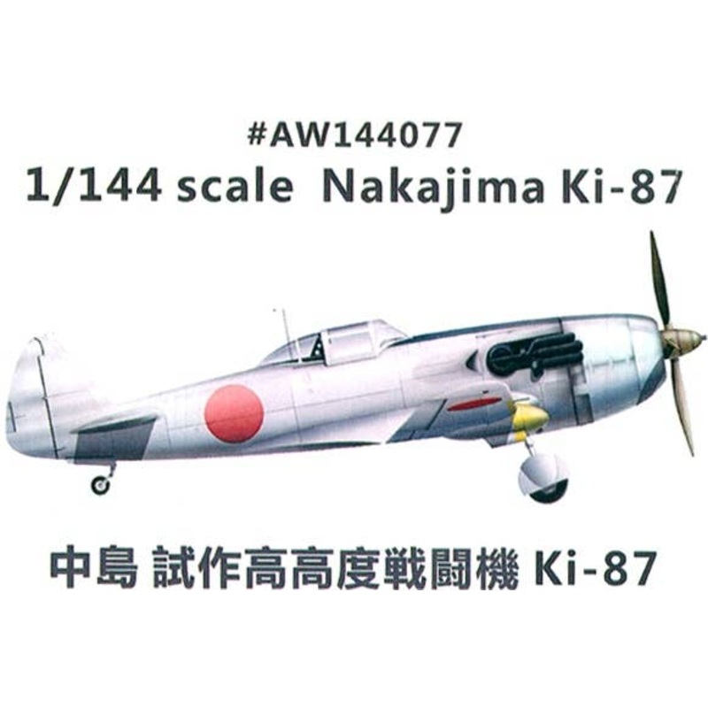 1/144 Nakajima Ki-87 High Altitude Fighter