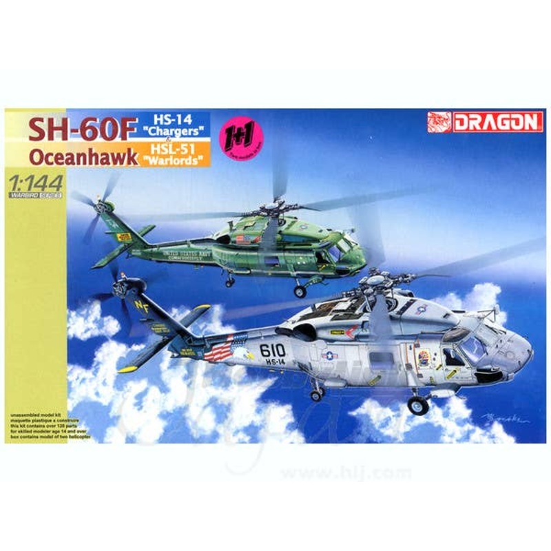 1/144 SH-60F Oceanhawk HS-14 & HSL-51 2pc Set