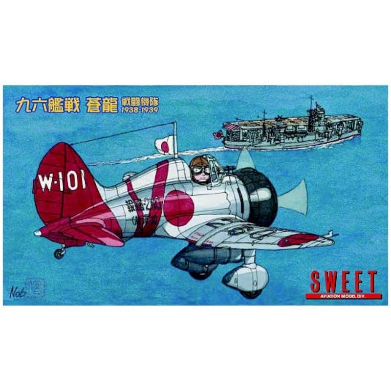 1/144 Type 96 Carrier Fighter (A5M4) SORYU Fighter Group 1938-1939