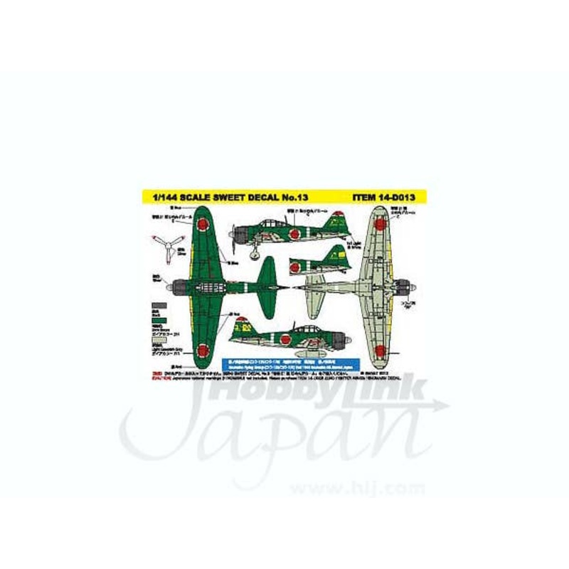 1/144 Zero Fighter A6M2b Kounoike Flying Group (Ko-169)