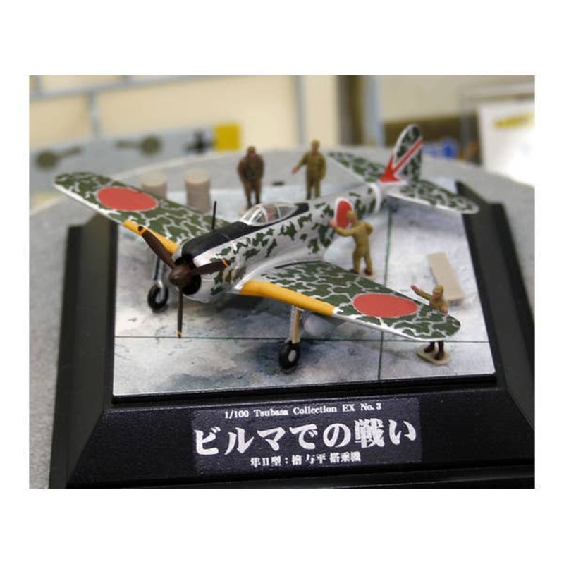 1/100 Hayabusa II Battle in Burma