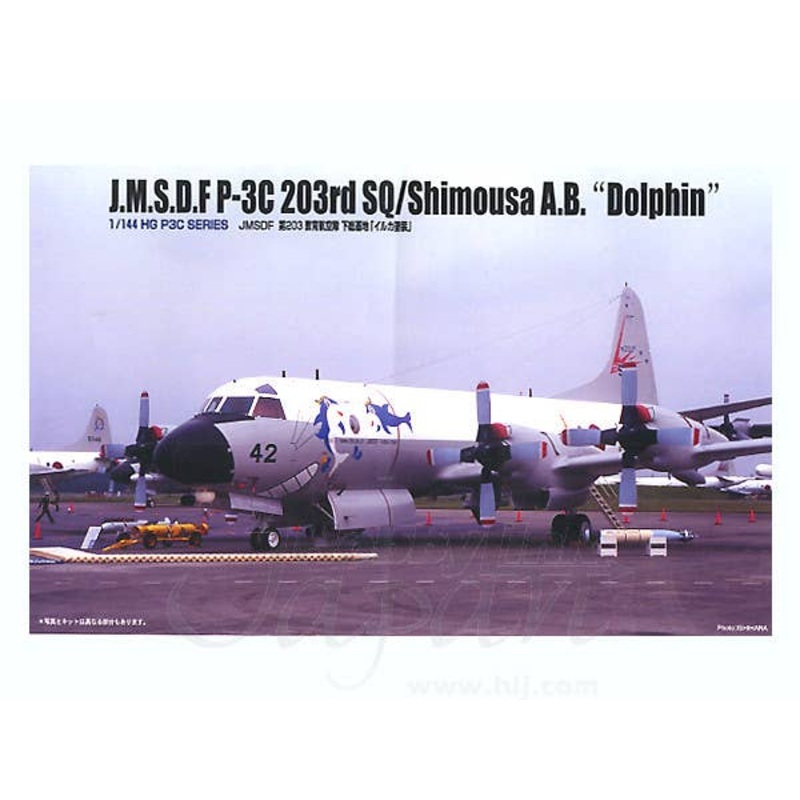 1/144 JMSDF P-3C 203rd SQ Dolphin