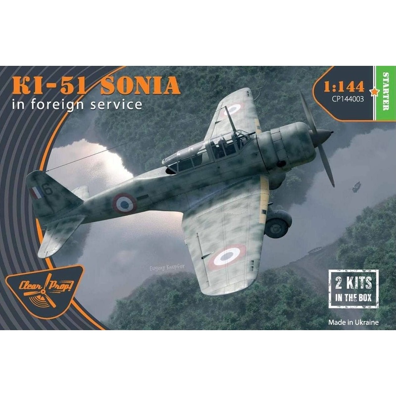 1/144 Ki-51 Sonia "in Foreign Service"  (set of 2)