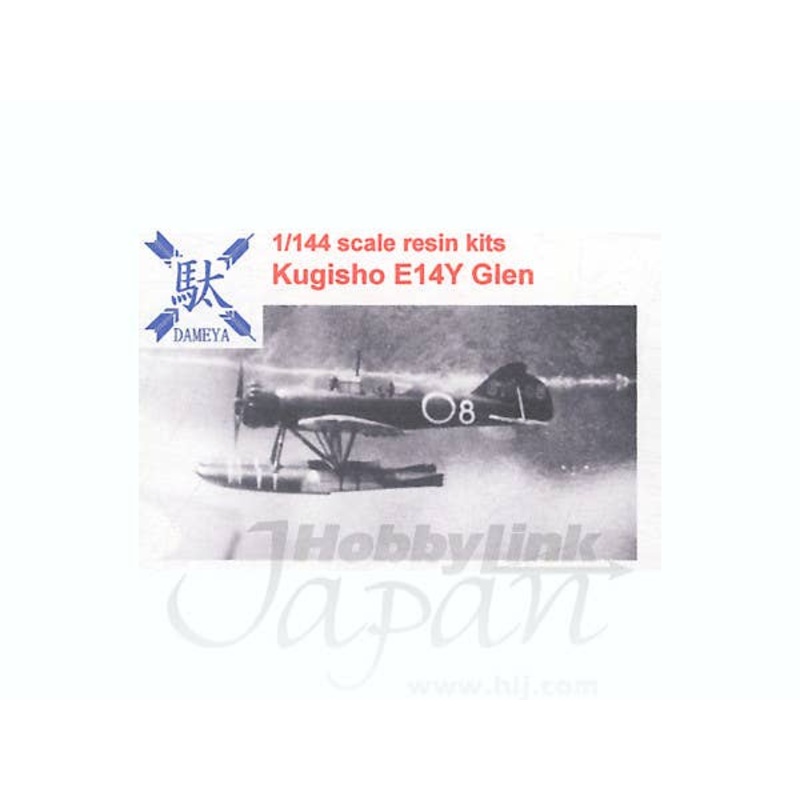 1/144 Kugisho E14Y Glen