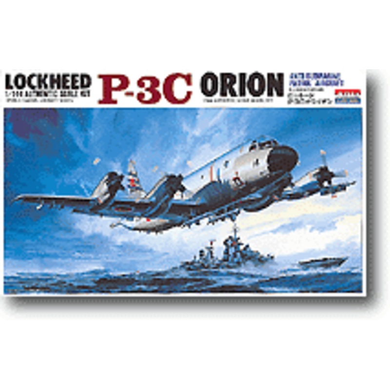 1/144 Lockheed P-3C Orion (JMSDF)