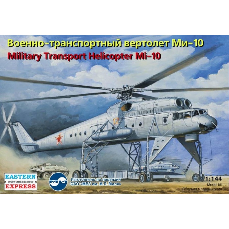 1/144 Mil Mi-10