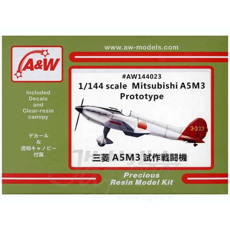 1/144 Mitsubishi A5M3 Prototype