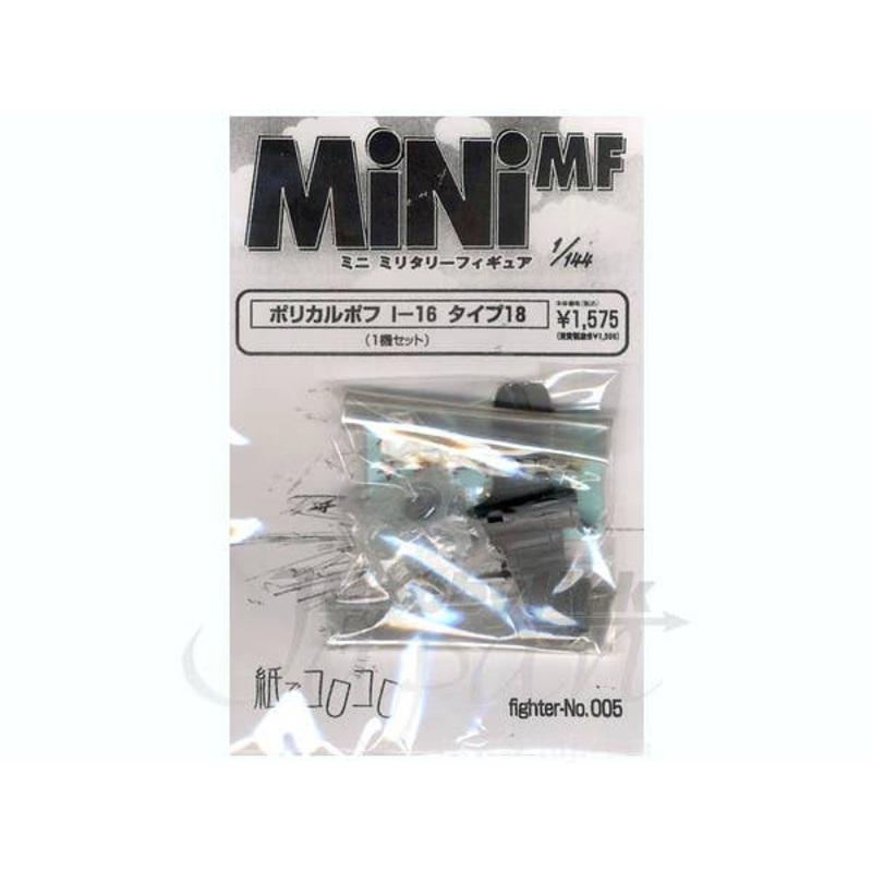 1/144 Polikarpov I-16 Type 18