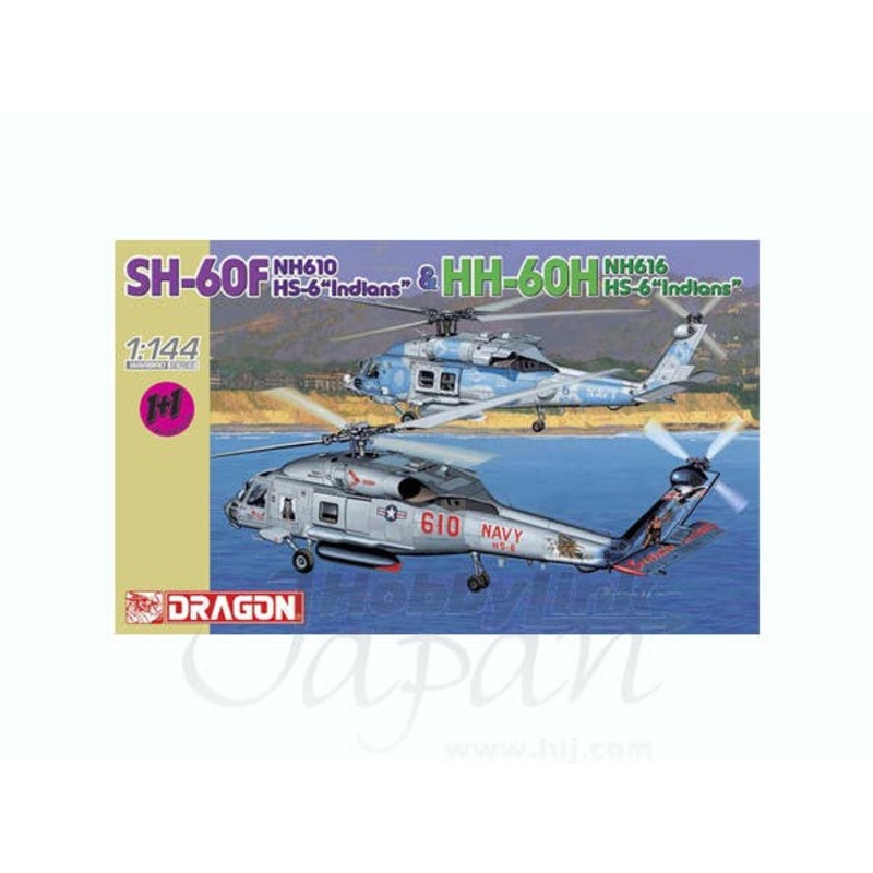 1/144 SH-60F & HH-60H Indians (2 kits)