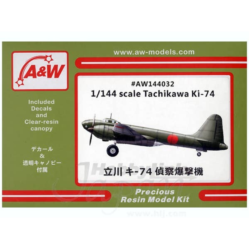 1/144 Tachikawa Ki-74