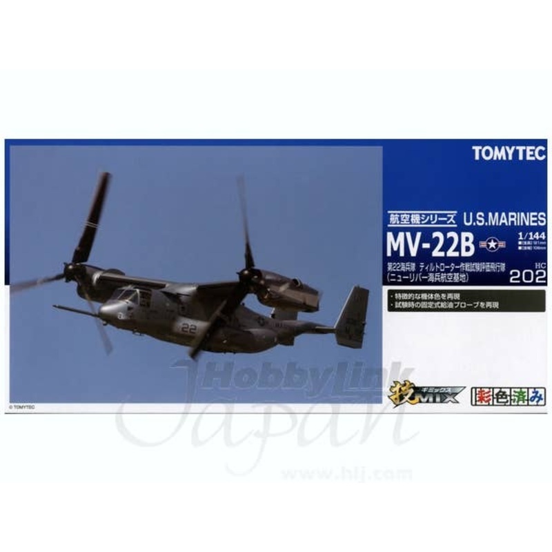 1/144  U.S. Navy MV-22B VMX HC202
