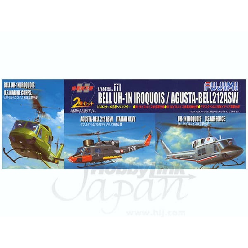 1/144 UH-1N Iroquois/Agusta-Bell 212ASW Clear Version