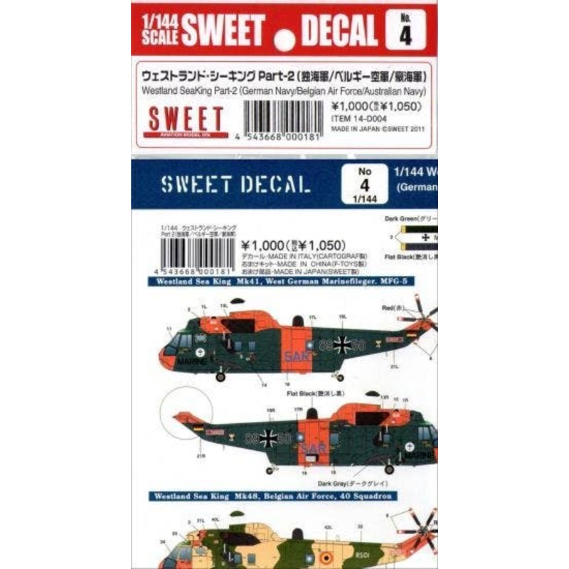 1/144 Westland Sea King Part. 2 (Ger/Belgium/Aust. Navy)